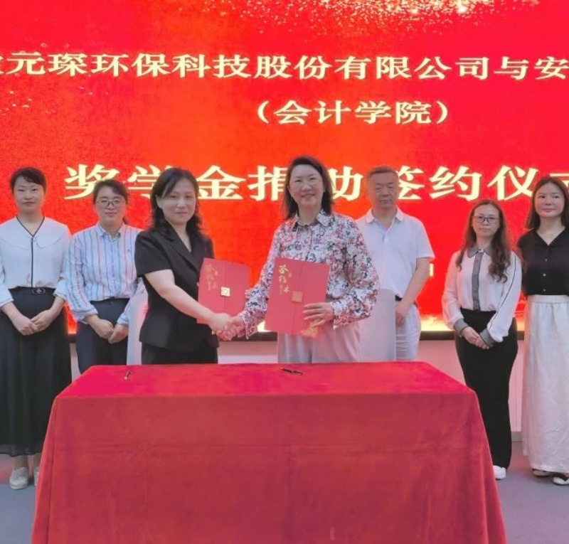 校企合作動態 | 雙校聯動，共筑產教融合新生態